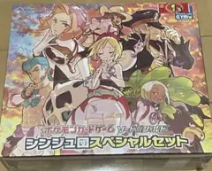 m26682178900_1.jpg?1771941894