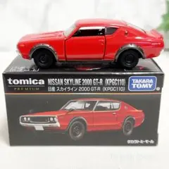 【新品・未開封】トミカプレミアム日産スカイライン2000GT-R KPGC110