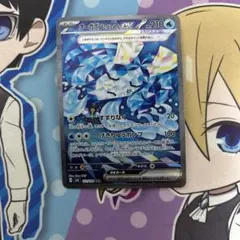 ポケモンカード オーガポンいどのめんex sar 1枚