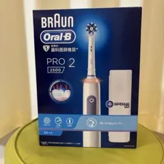 BRAUN Oral-B PRO 2 2500 本体
