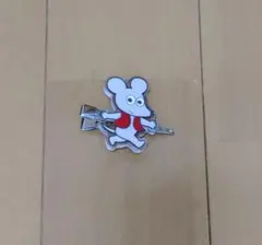ねずみくん アクリルクリップのサムネイル