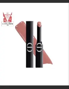 【Dior】ルージュディオールオンステージ・120