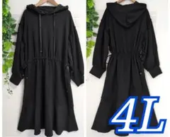 いーちゃん様 リクエスト 4点 まとめ商品