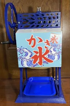 手動式 かき氷機 PRO-B130MB ふわふわかき氷　中古 手動式 かき氷機 PRO-B130MB ふわふわかき氷 中古 - メルカリ