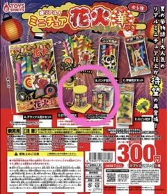 きよ様 リクエスト 3点 まとめ商品