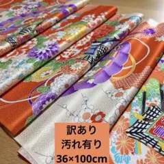 みか様 リクエスト 2点 まとめ商品