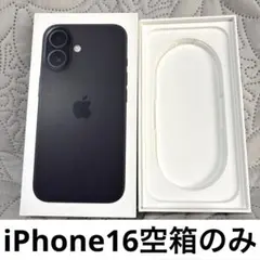 iPhone16【空箱のみ】