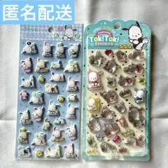 韓国限定サンリオポチャッコ3D TOK!TOK!ステッカー　ぷくっとシール