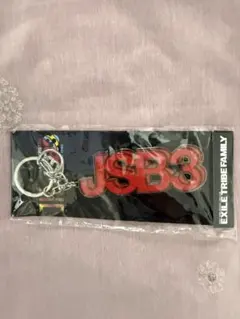 2026年最新】三代目j soul brothersグッズ 今市隆二の人気アイテム