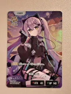 ユニオンアリーナ ブルーアーカイブ 陸八魔 アル AP 中国限定 - メルカリ
