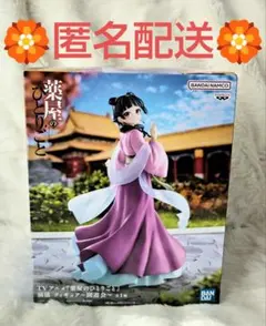 2026年最新】薬屋のひとりごとプライズ品の人気アイテム - メルカリ