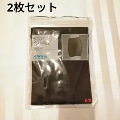 2枚セット　UNIQLOエアリズムボディシェイパーノンラインショーツ