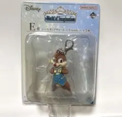 ディズニー 一番くじ E賞 ミニフィギュアチャーム デール