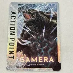 2026年最新】Union arena ガメラの人気アイテム - メルカリ
