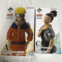 うずまきナルト A賞・奈良シカマル C賞 一番くじフィギュアセット