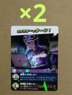 インパクトユー ショッピカードセット 2025年最新】インパクトユー ショッピの人気アイテム - メルカリ