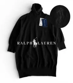 新品タグ付 ラルフローレン 高級シルクコットン とろける質感 タートルニット黒
