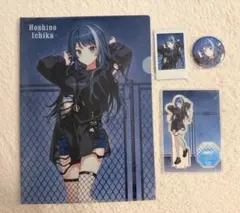 プロセカ 星乃一歌 ZOZOTOWN コラボ セット チェキ