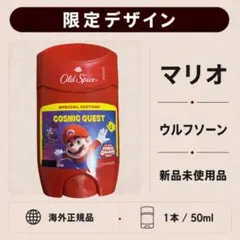 カルティエ スティックデオドラント 新品未使用未開封 Old Spice Desert Detour ルイージ デオドラントスティック - メルカリ