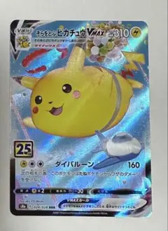 2025年最新】ポケモンカードゲームの人気アイテム - メルカリ