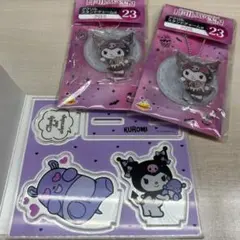 【匿名発送】サンリオ　クロミ　纏め売り
