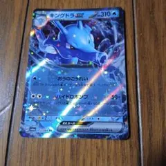 2026年最新】キングドラexの人気アイテム - メルカリ