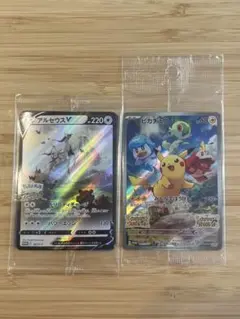 ポケモンカード スカーレットバイオレット ピカチュウ　 アルセウスVのサムネイル