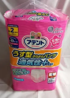 2025年最新】ABDLの人気アイテム - メルカリ