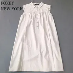 【フォクシーニューヨーク】ロングワンピース　くるみボタン　襟つき　フレア　M