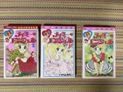 メイミー・エンジェル セブン・イレブン限定2巻 いがらしゆみこ - メルカリ