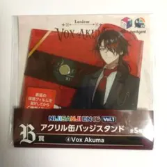 にじさんじENくじ　アクリル缶バッジスタンド　ヴォックス・アクマ
