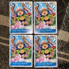 トニートニー・チョッパー UC OP11-053 4枚セット