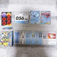 ポケモンカード スタートデッキ100 No.056 キュレム メガオーダイルEXのサムネイル