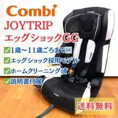 2026年最新】ジョイトリップ エッグショック s gg-トリノブラックの