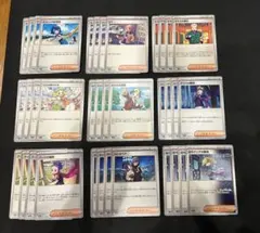 ポケカ　サポートセット