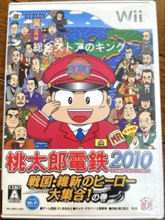 【レアソフト】桃太郎電鉄2010 戦国・維新のヒーロー大集合！の巻 歴史・地理