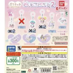 あめち様 専用