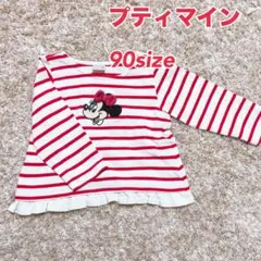 ミニー・マウス 赤白ストライプ Tシャツ 90size プティマイン