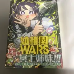 ひーさん様 リクエスト 2点 まとめ商品