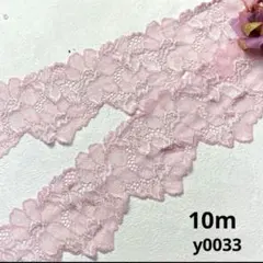 strawberry cake様 リクエスト 2点 まとめ商品