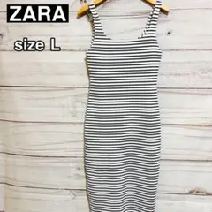 ZARA キャミワンピース ボーダー Lサイズ　ストレッチ