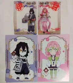 伊黒小芭内・甘露寺蜜璃 クリアカード&ポストカード