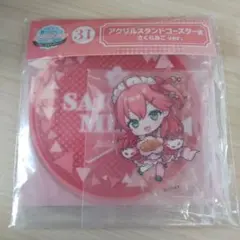 Item thumbnail for item c1a27f20-603e-48b6-a7ed-d28526f0b6b5