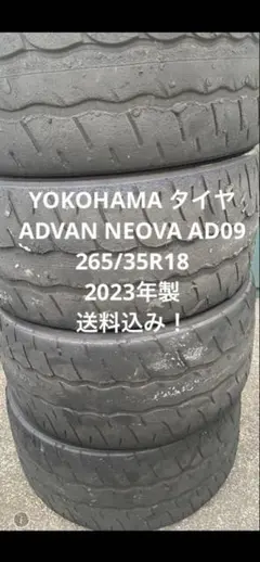 2026年最新】265 35 18 2本の人気アイテム - メルカリ