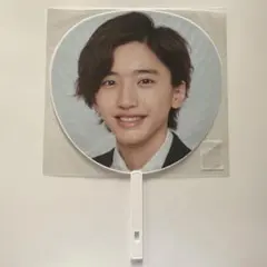 なにわ男子 道枝駿佑 ジャンボうちわ ～なにわと一緒に#アオハルしよ？～