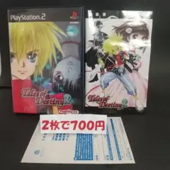 テイルズ・オブ・デスティニー2