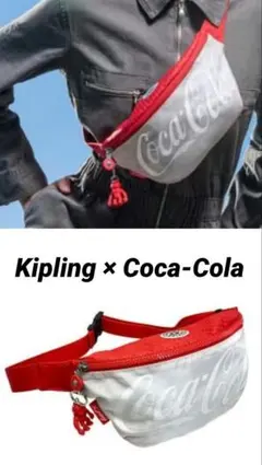 新品 希少 レア キプリング ×コカ・コーラ コラボウエストバッグ ボディバッグ