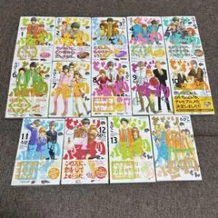 2026年最新】となりの怪物くんの人気アイテム - メルカリ