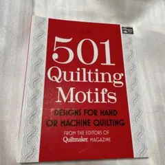 501 Quilting Motifs - キルティングモチーフ集