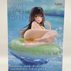 To LOVEる とらぶる ダークネス フィギュア 古手川唯のサムネイル